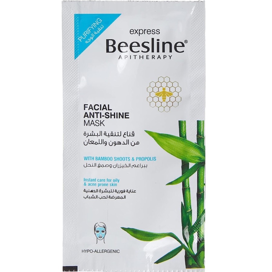 قناع تنقية البشرة من الدهون واللمعان