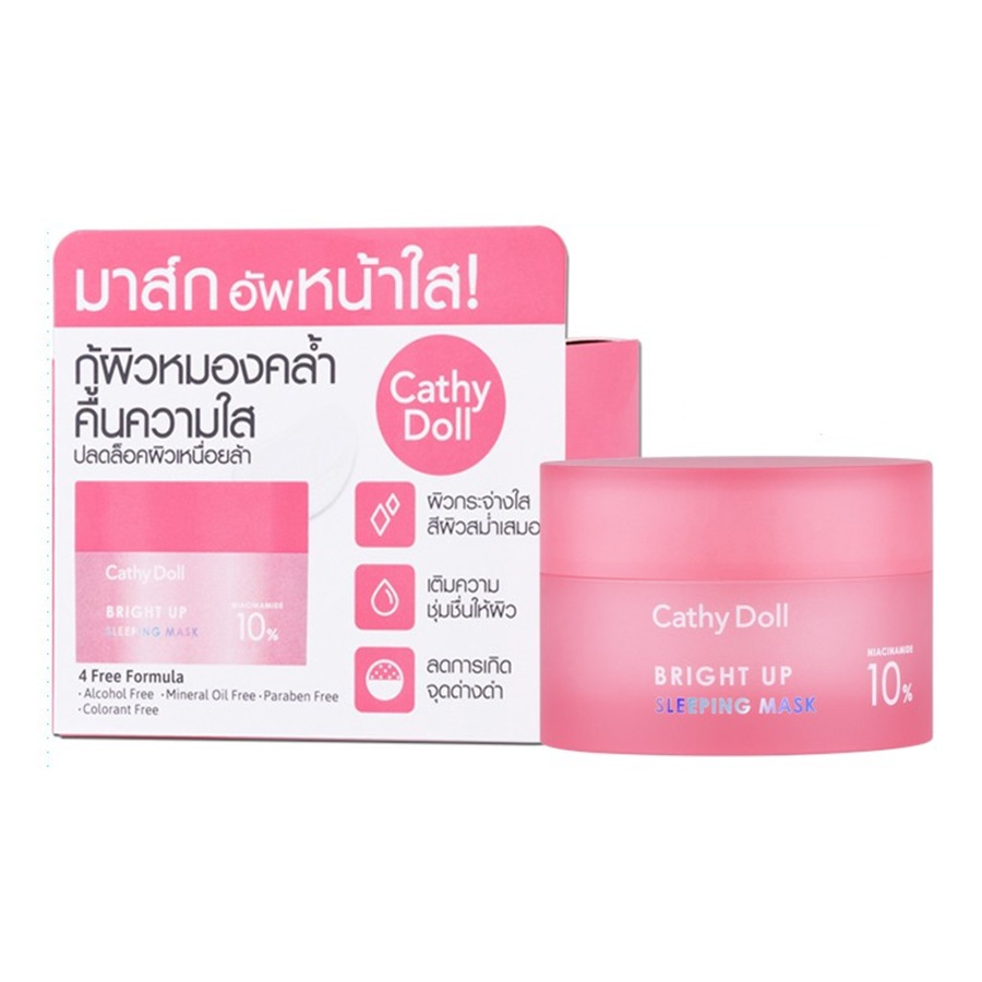 ماسك مفتح للبشرة 50 مل