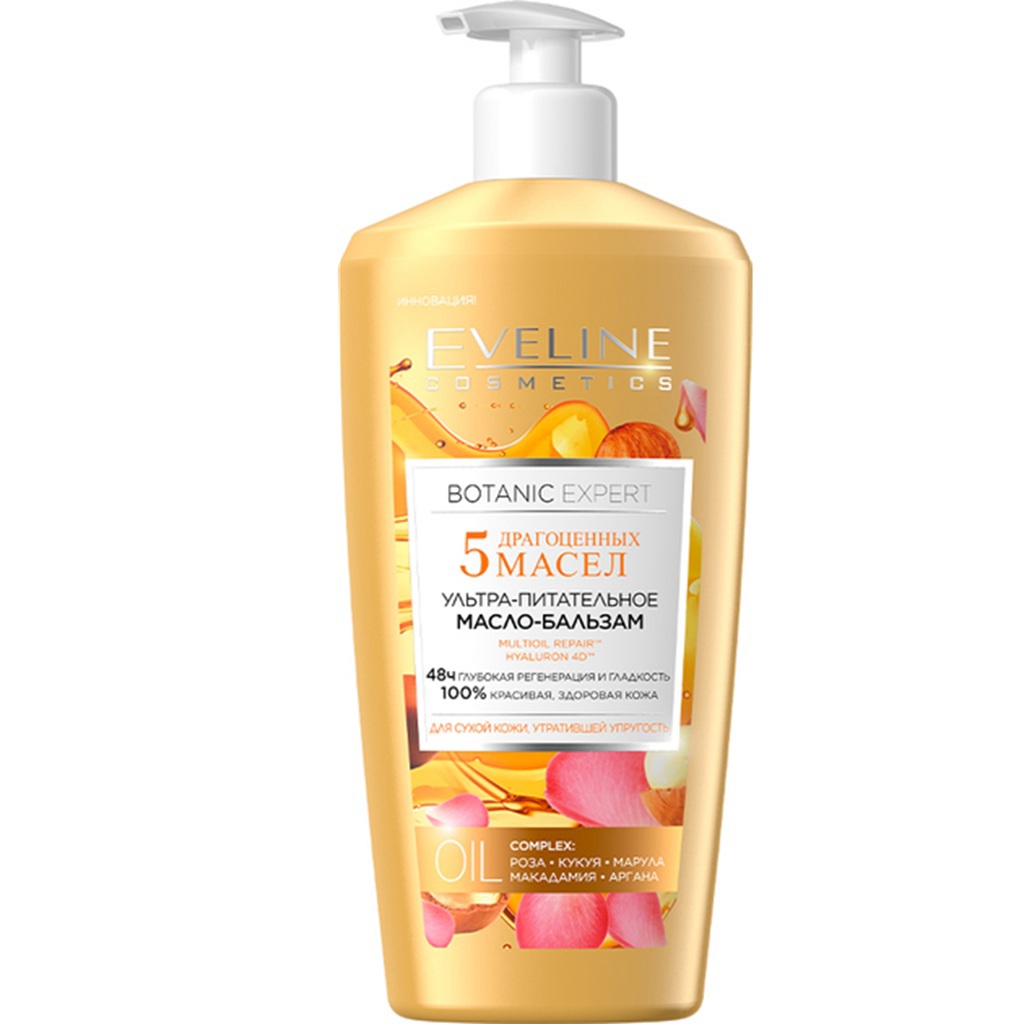 لوشن الجسم المغذي ب5 زيوت بوتانيك إكسبيرت للبشرة الجافة 350 مل