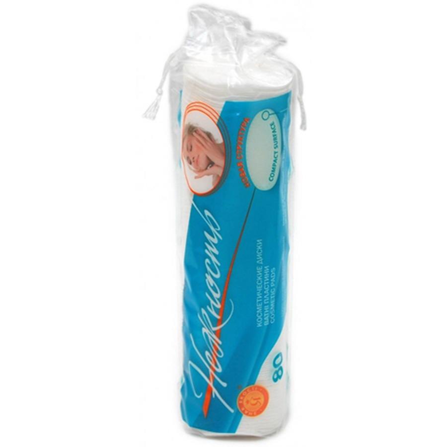 أقراص قطنية 80 قطعة