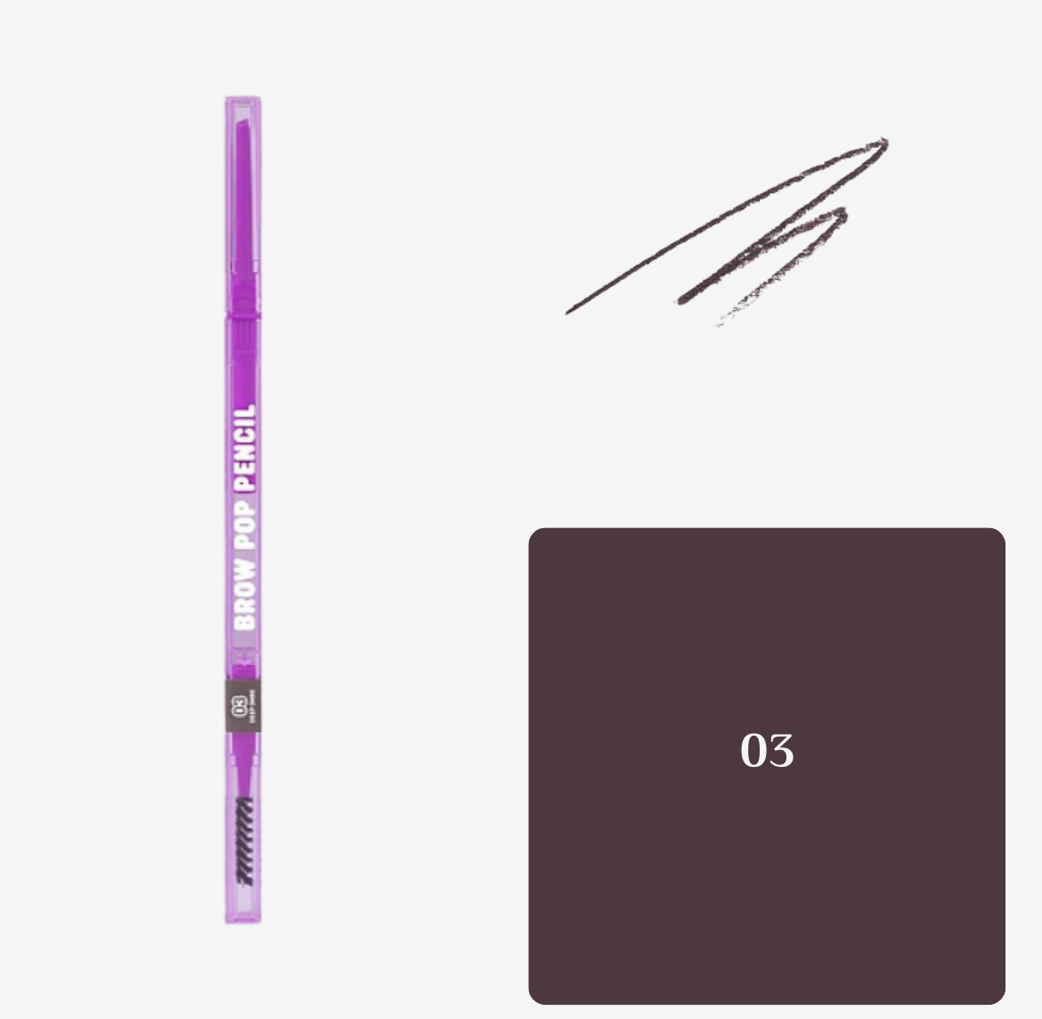 قلم تحديد الحواجب الأوتوماتيكي من بيوتي بومب، درجة اللون 03