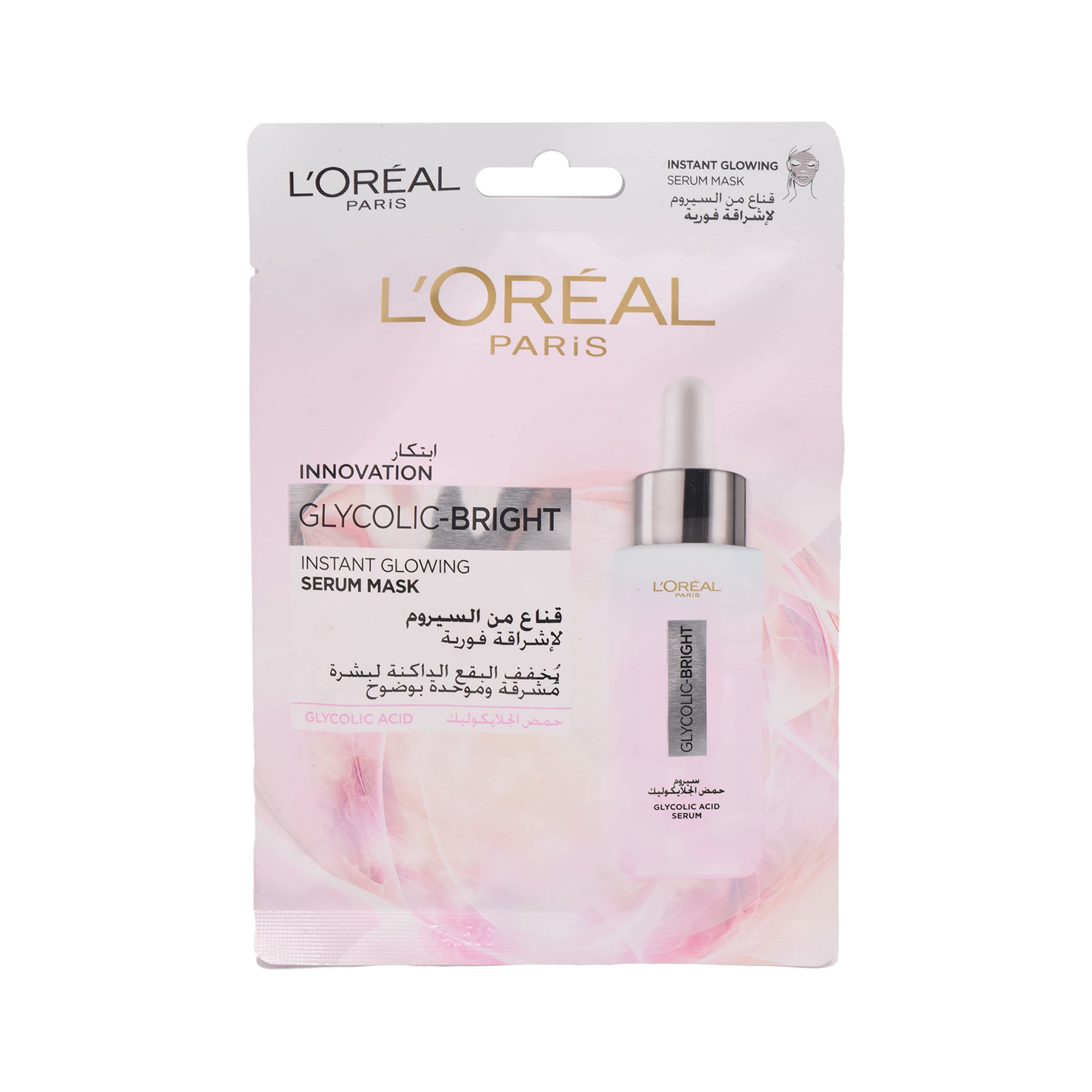 ماسك جليكوليك برايت لاشراقة فورية