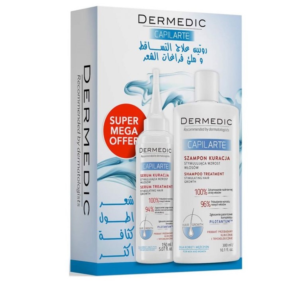 مجموعة شامبو وسيروم تحفيز نمو الشعر