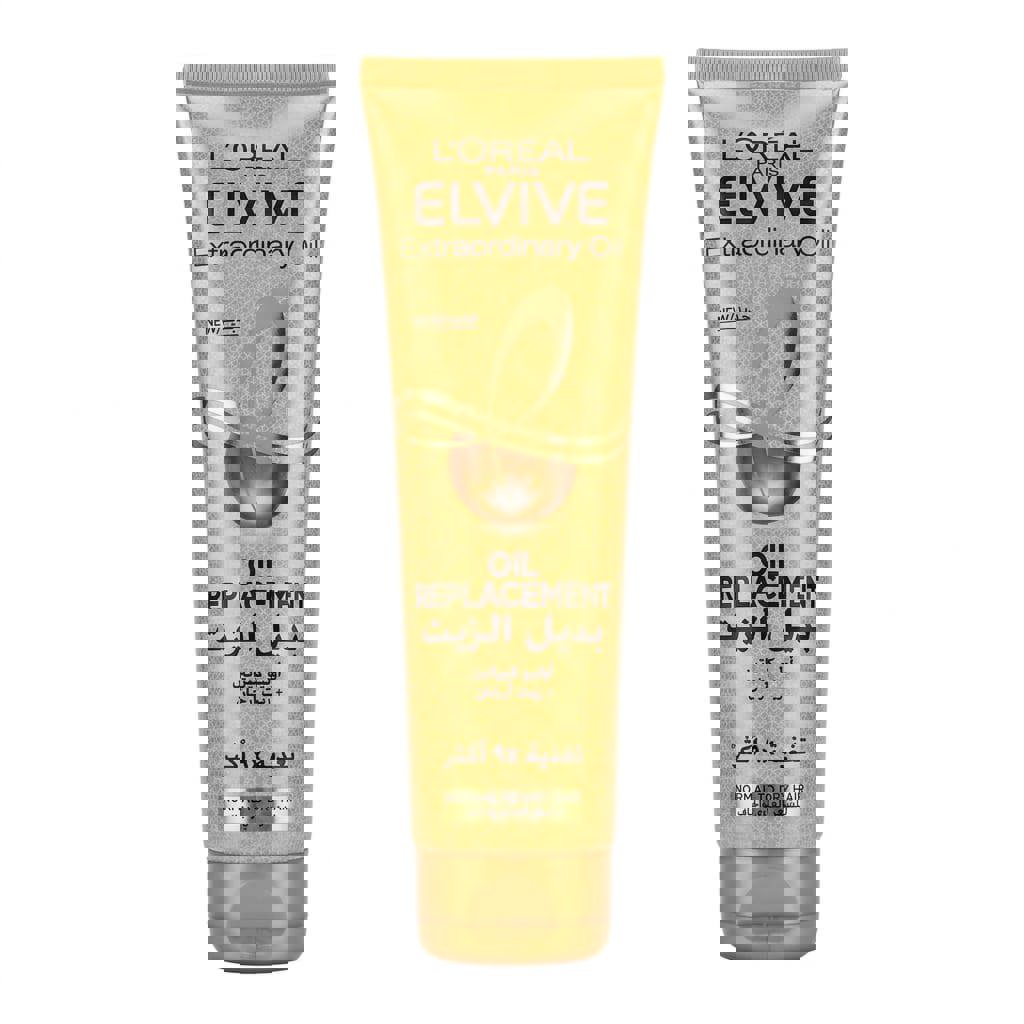 بديل الزيت المغذي 300 مل