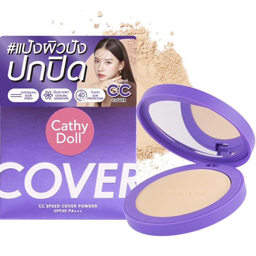 بودرة وجه سي سي سبيد كوفير بعامل حماية من الشمس 40