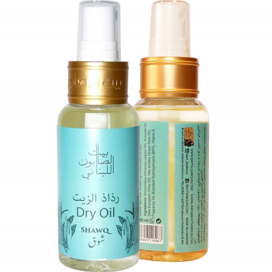 رذاذ زيت شوق 80 مل