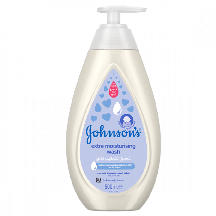 غسول فائق الترطيب للأطفال