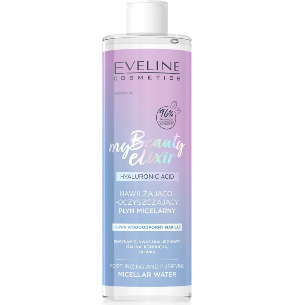 ميسيلار مرطب ومنظف بيوتي إليكسير 400 مل