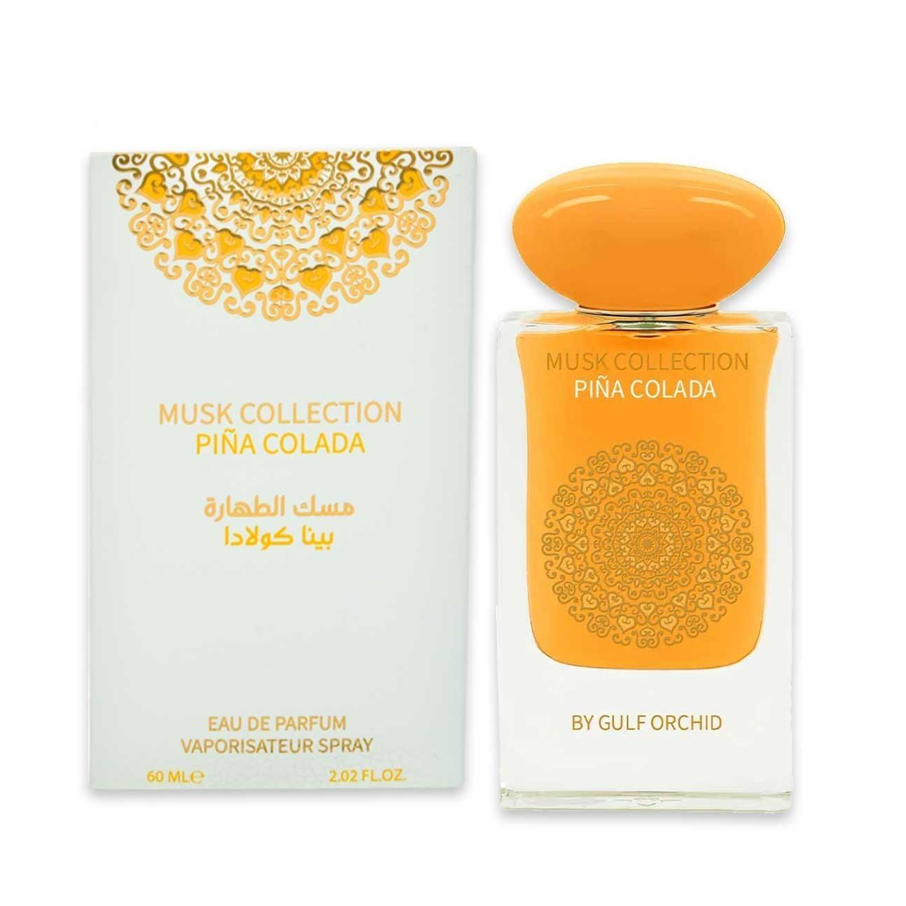 عطر مسك كوليكشن بينا كولادا أو دي بارفان 60 مل