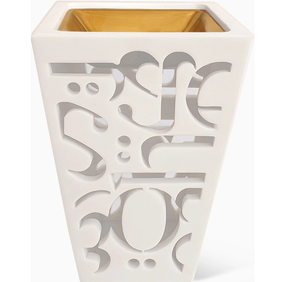 مبخرة كبيرة لوتاه 450 غم