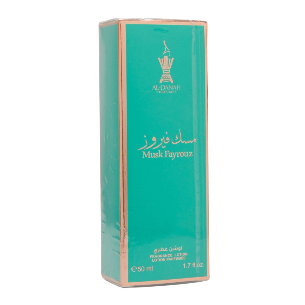 لوشن عطري مسك فيروز 50 مل