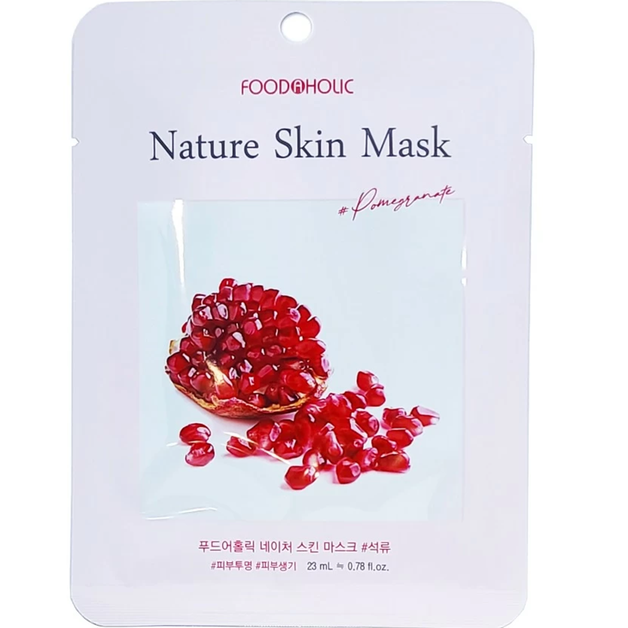 ماسك الرمان الطبيعي للبشرة