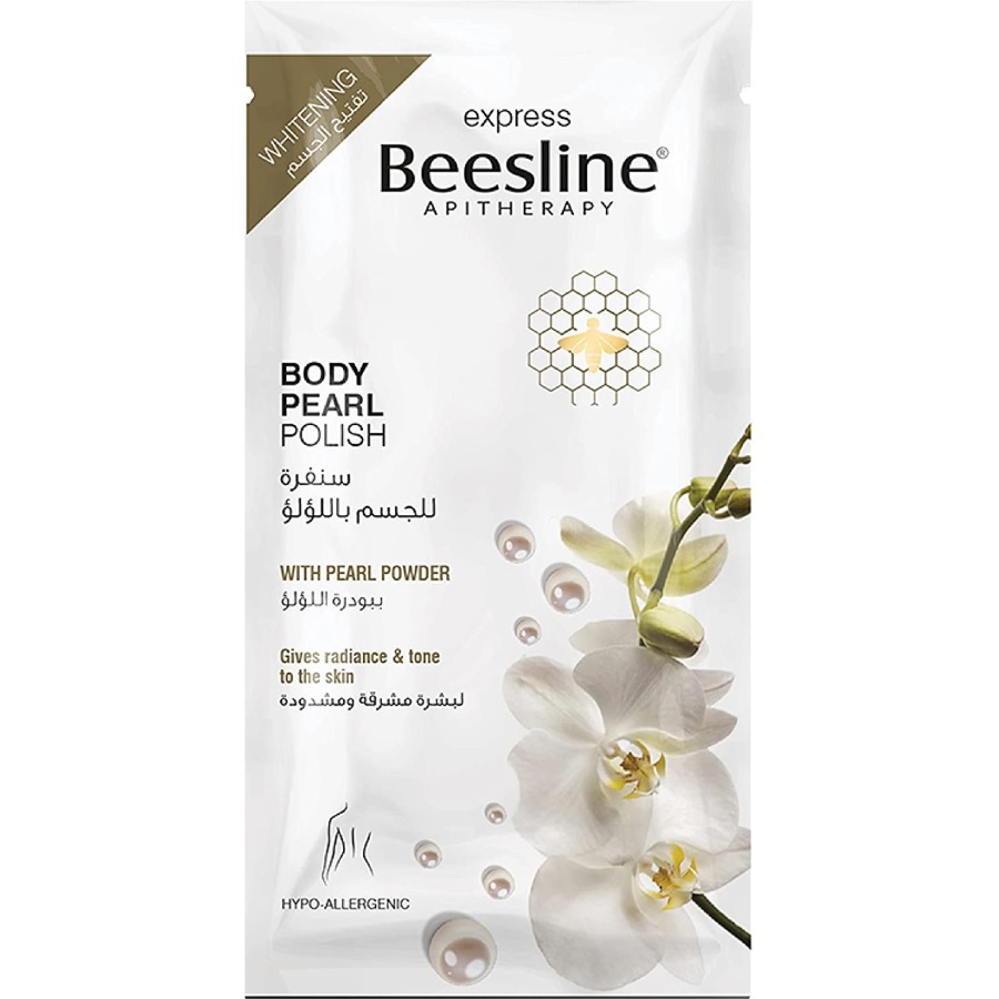 مقشر الجسم باللؤلؤ