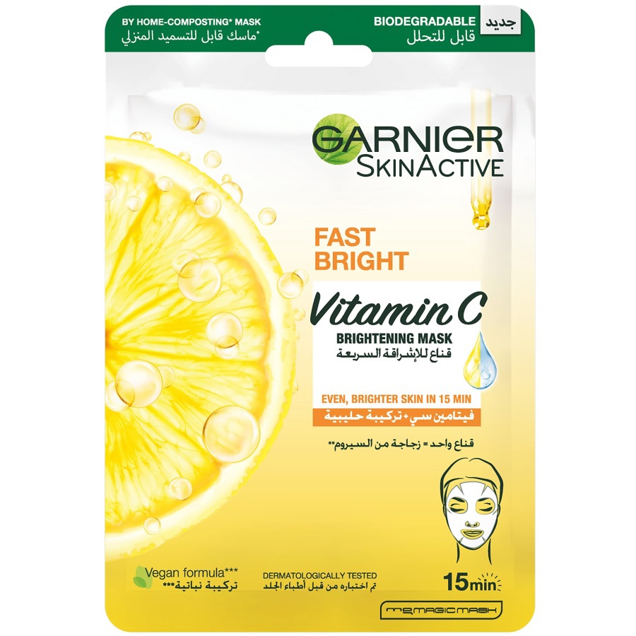 ماسك الليمون للاشراقة الفورية