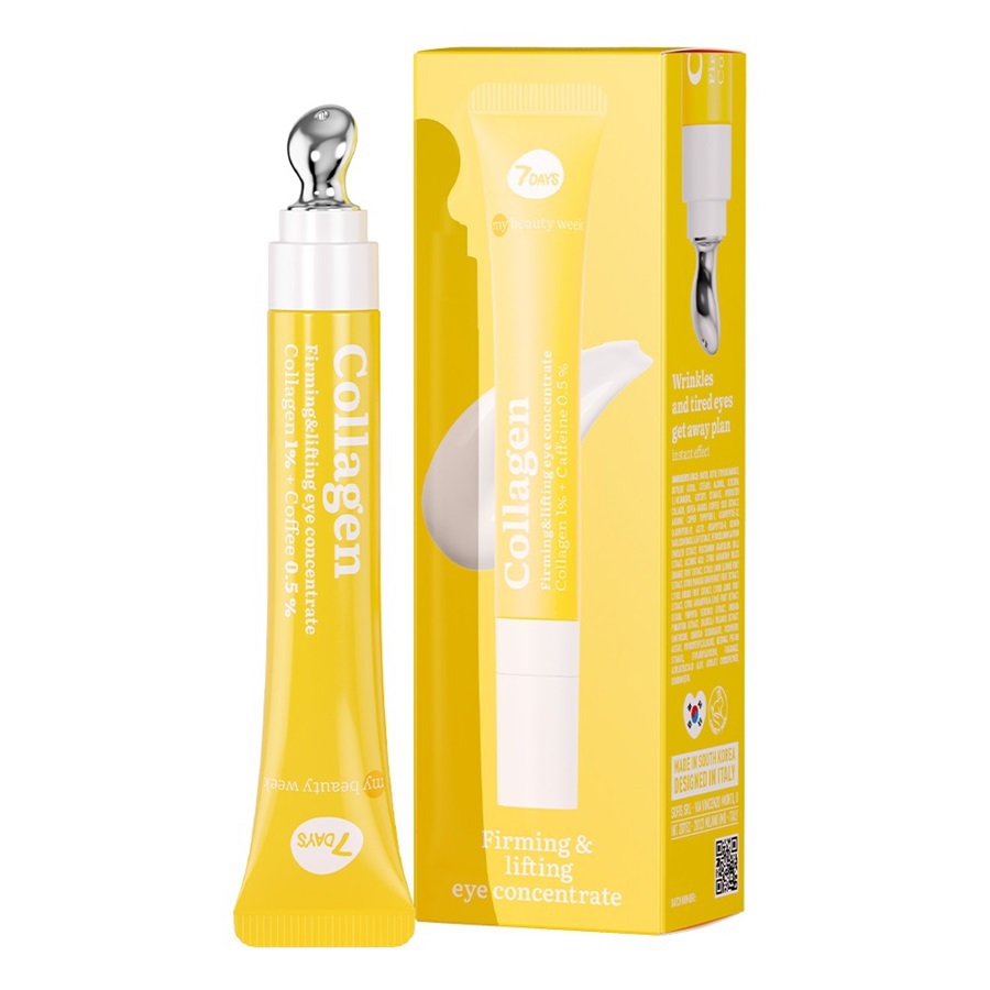 كريم الكولاجين للعين 15 مل