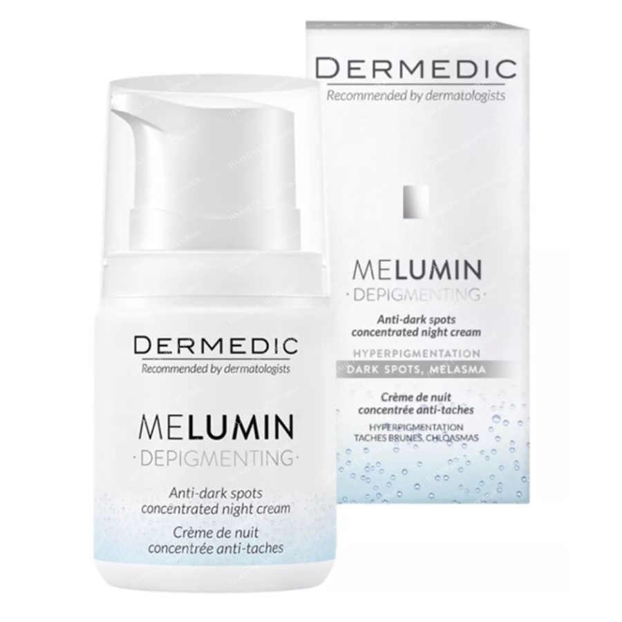 كريم ليلي مركز مضاد للبقع الداكنة 55 غم