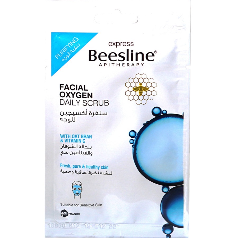 مقشر الوجه بالاوكسيجين 25 غم