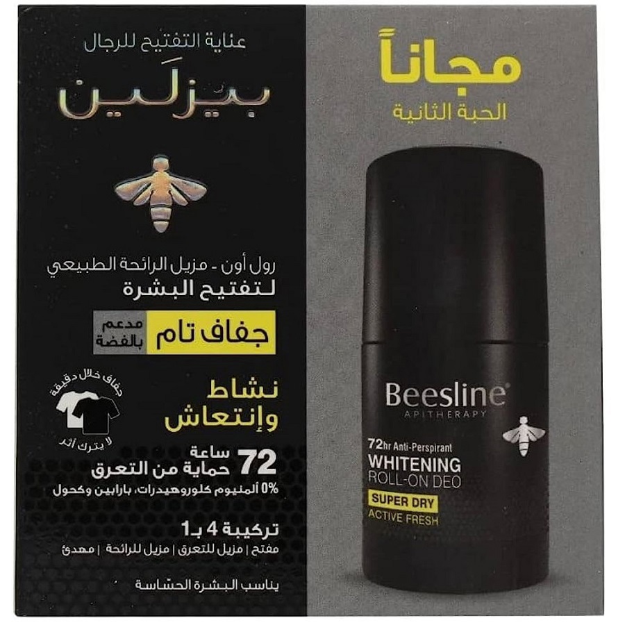 مزيل عرق رول مبيض فعال منعش 50 مل 1+1 مجاناً