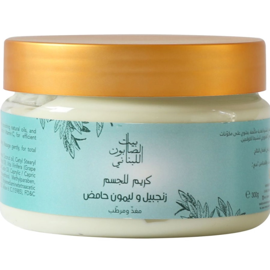 كريم للجسم بالزنجبيل والليمون 300 غم