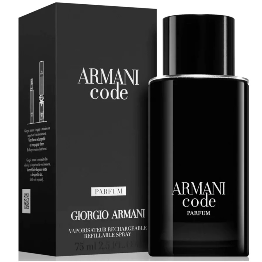 عطر أرماني كود بارفيوم