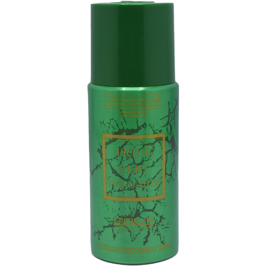 بخاخ مزيل العرق فري ماليتايت 150 مل