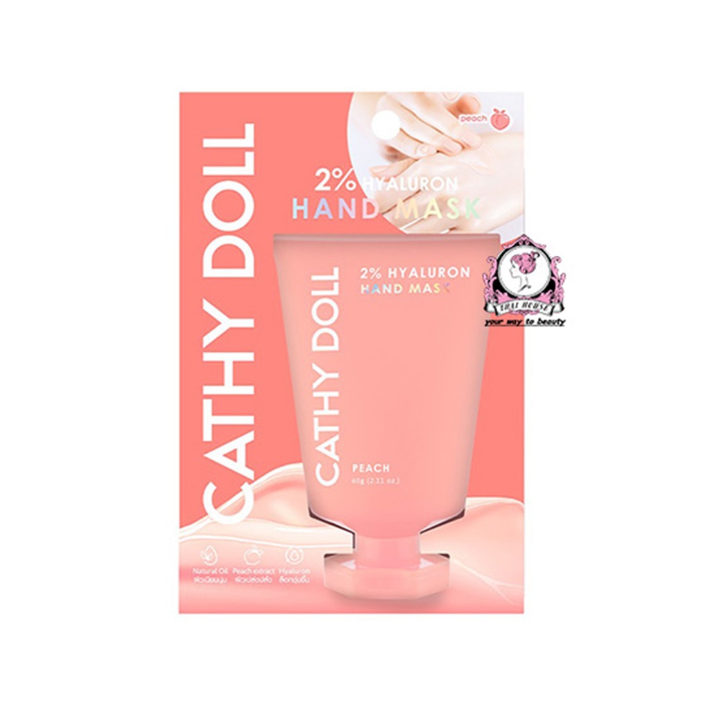قناع اليدين بحمض الهيالورونيك 2% والخوخ