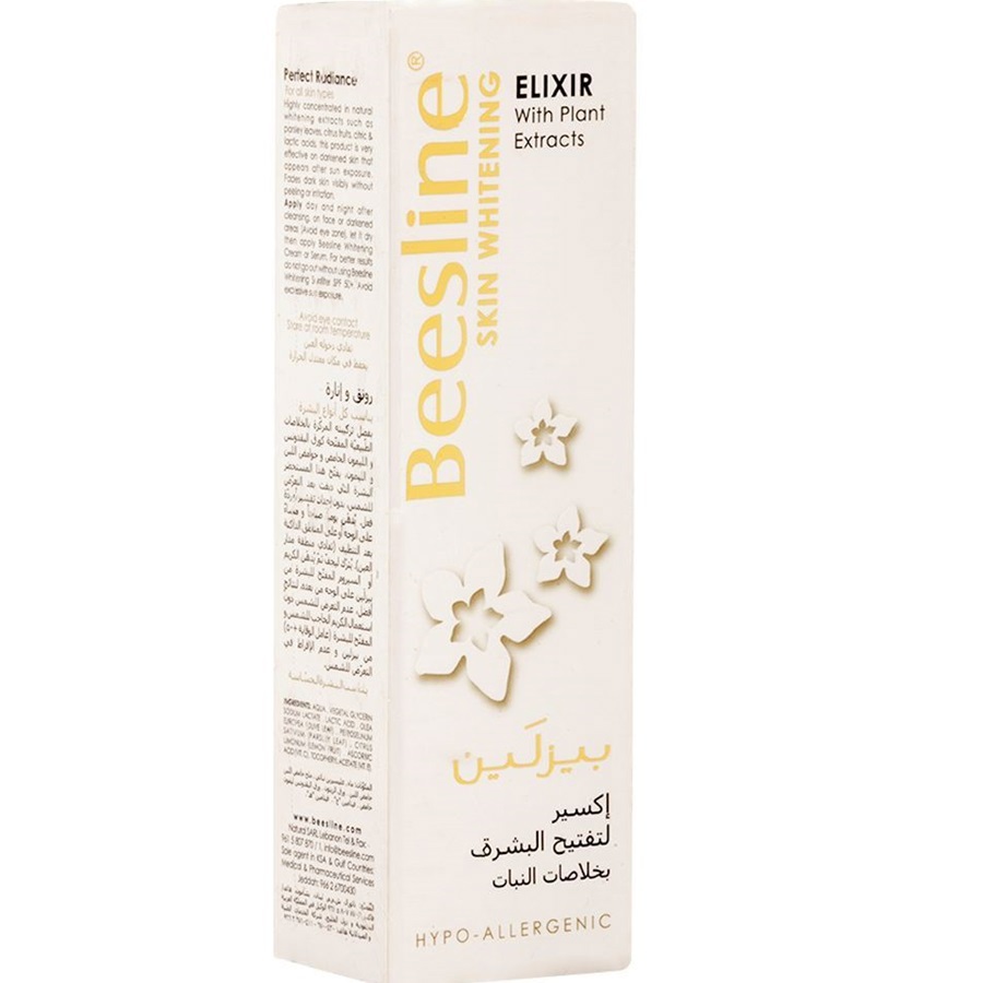 اكسير لتفتيح البشرة بخلاصة النباتات