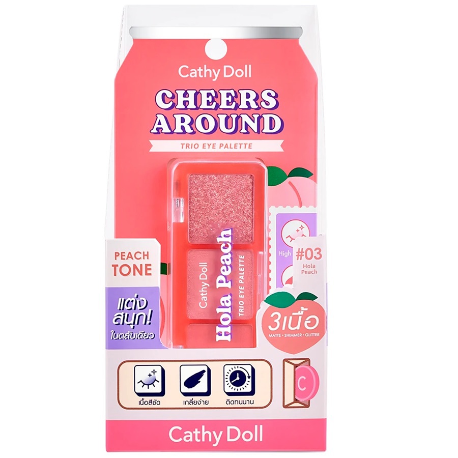 باليت ظلال العيون الثلاثي 03 هولا بيتش