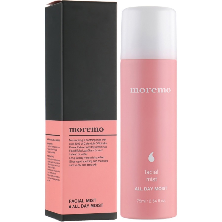 بخاخ الوجه ترطيب طوال اليوم 75 مل