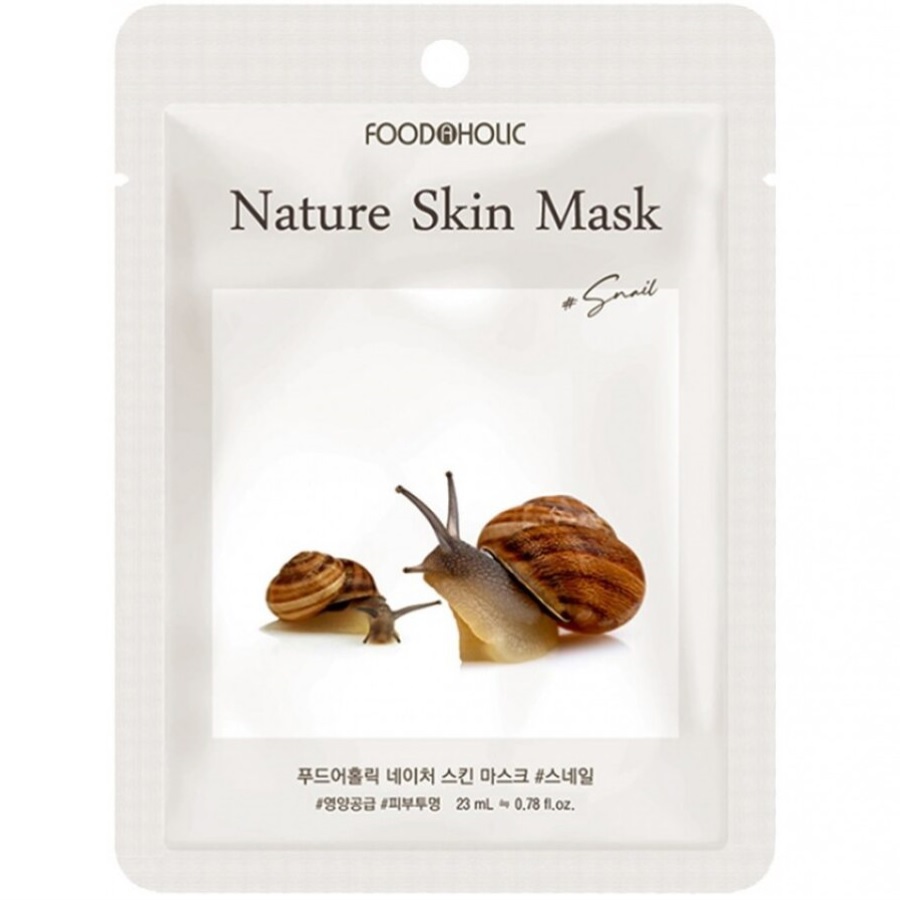 ماسك الحلزون الطبيعي للبشرة