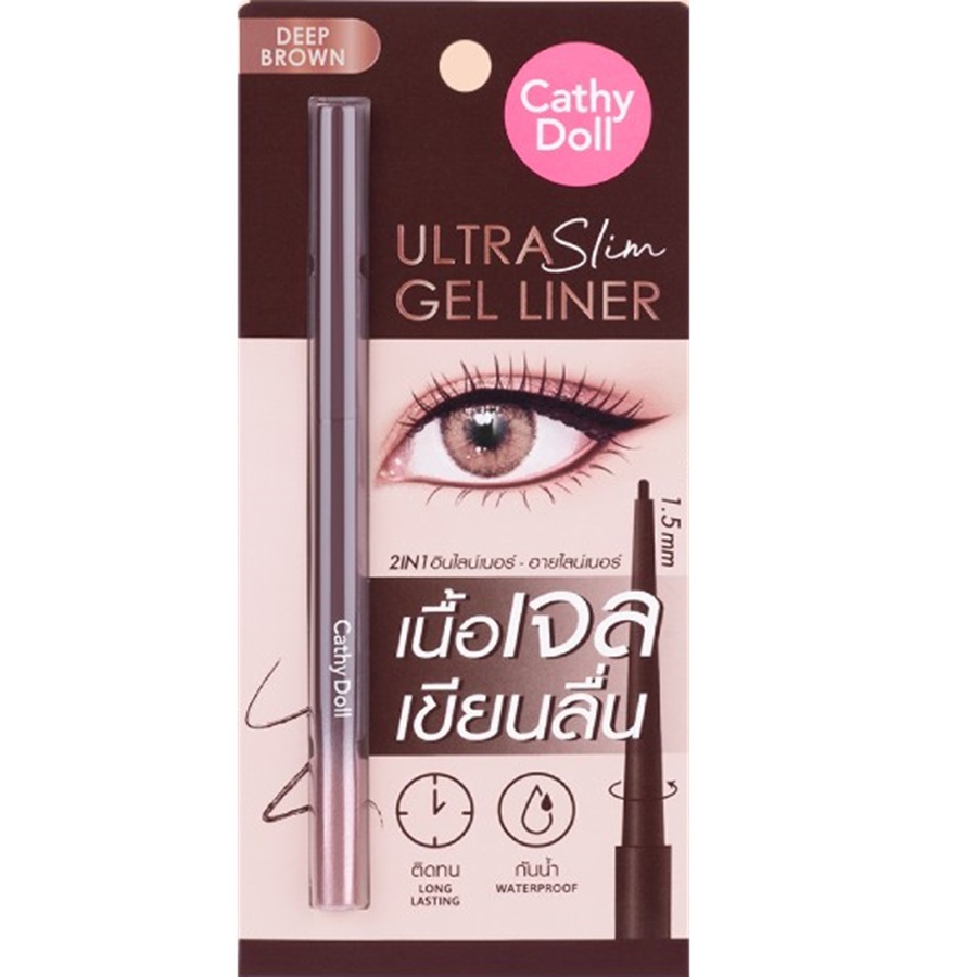 محدد العيون الترا سليم