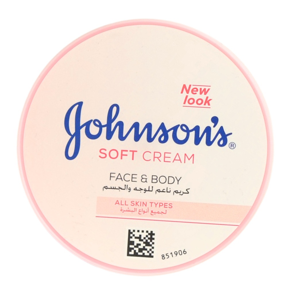 كريم سوفت للوجه و الجسم 200 مل