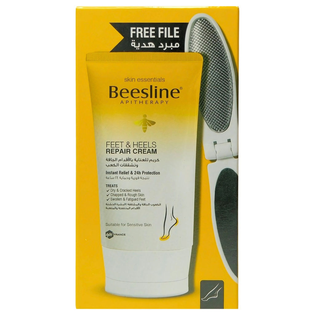 كريم إصلاح القدمين والكعبين + مبرد مجاني 150 مل