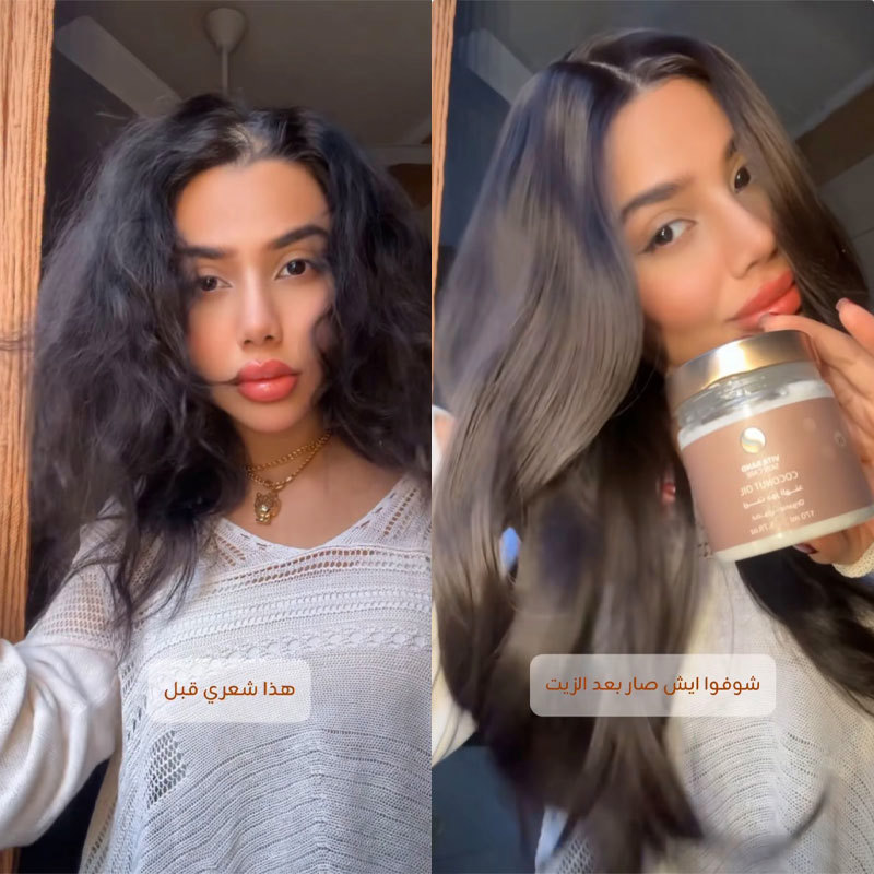 زيت جوز الهند العضوي 170 مل فيتا ساند 1