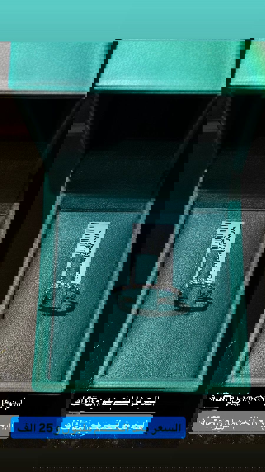 خاتم نسائي كلاسيك